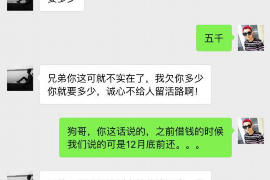 黄山企业清欠服务